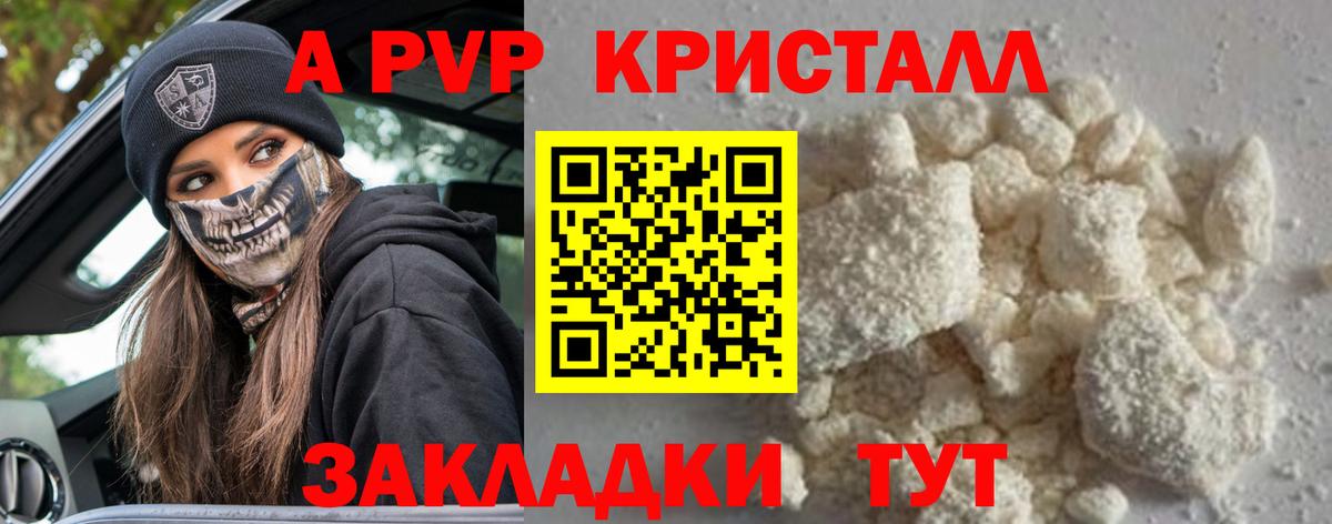 Марихуана  А ПВП СК   Мурманск  НБОМе  Вход с VPN  Магазин наркотиков  ГАШ  Мефедрон   Cocaine  Меф 