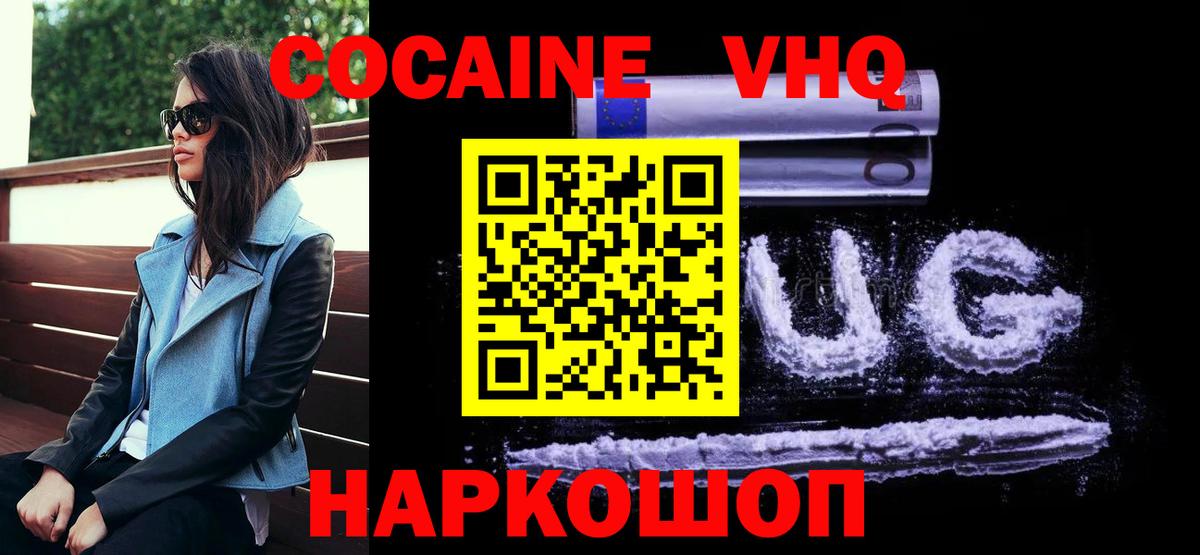 КЕТАМИН Мурманск