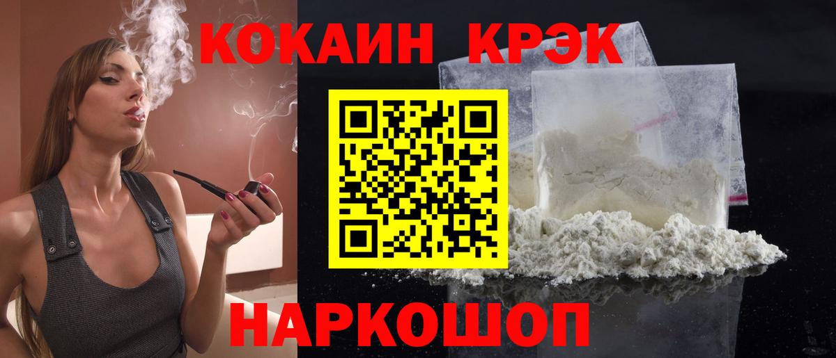 Кокаин Перу Мурманск