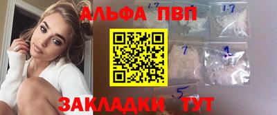 метамфетамин Гусиноозёрск