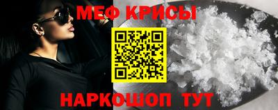 метамфетамин Гусиноозёрск