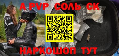 a pvp Гусев