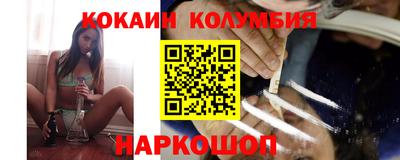 метамфетамин Гусиноозёрск