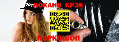 метамфетамин Гусиноозёрск