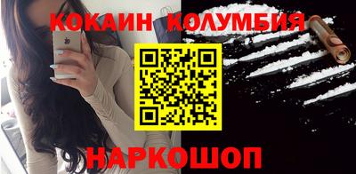 метамфетамин Гусиноозёрск