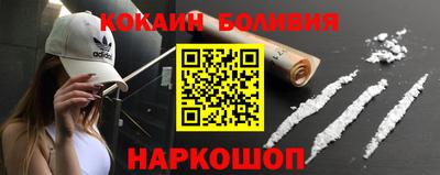 хмурый Гусь-Хрустальный