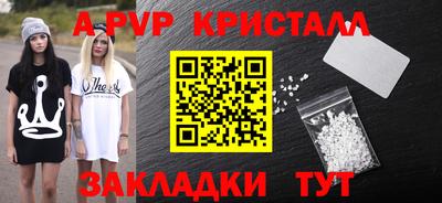 a pvp Гусев
