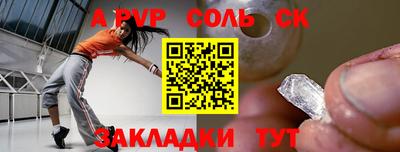 метамфетамин Гусиноозёрск