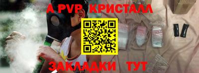 a pvp Гусев