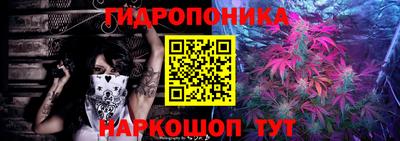 метамфетамин Гусиноозёрск