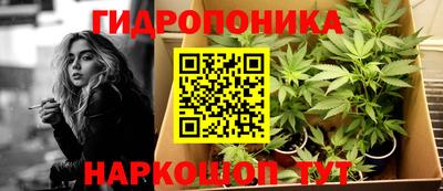 метамфетамин Гусиноозёрск