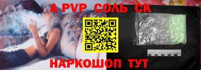 хмурый Гусь-Хрустальный