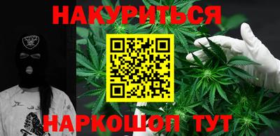 метамфетамин Гусиноозёрск