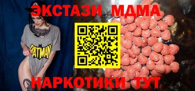 хмурый Гусь-Хрустальный