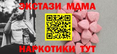 мдпв Усть-Джегута