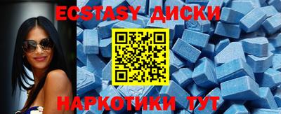 хмурый Гусь-Хрустальный