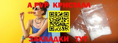 хмурый Гусь-Хрустальный
