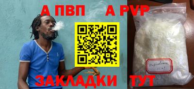 a pvp Гусев