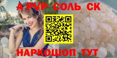 метадон Уссурийск