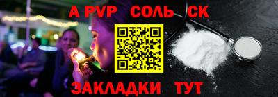 a pvp Гусев