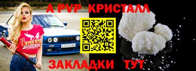 хмурый Гусь-Хрустальный