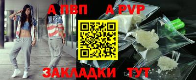a pvp Гусев