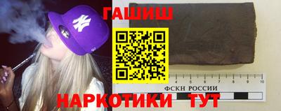 метамфетамин Гусиноозёрск