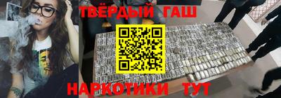 хмурый Гусь-Хрустальный