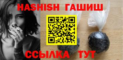 метамфетамин Гусиноозёрск