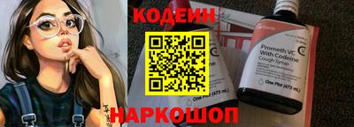 метамфетамин Гусиноозёрск