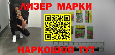 метамфетамин Гусиноозёрск