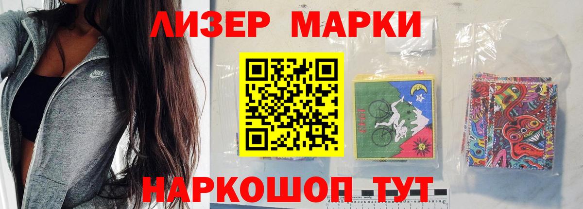 Мурманск  LSD-25 экстази ecstasy  Вход с VPN  Лсд 25 экстази ecstasy 