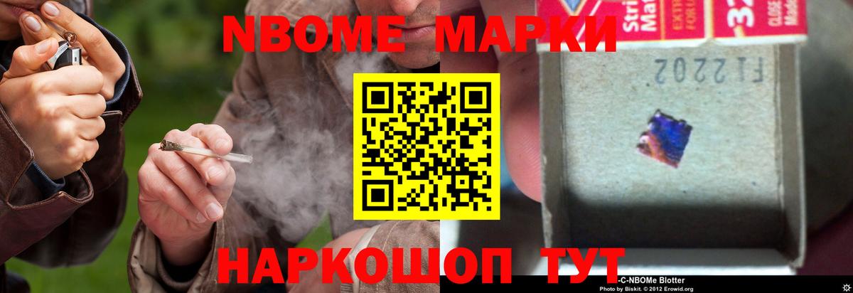 ЛСД экстази кислота Мурманск