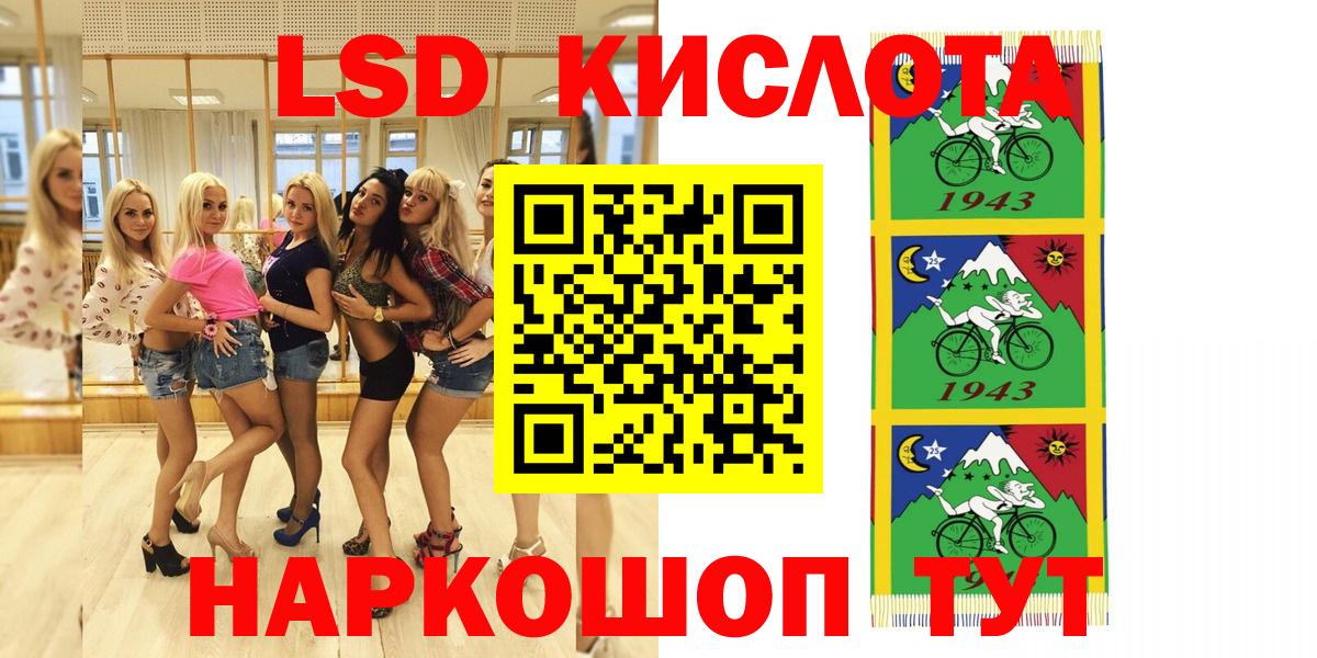 Наркотические марки 1500мкг  Марки 25I-NBOMe  Вход с VPN  Мурманск  как найти закладки  Наркотические марки 1500мкг 